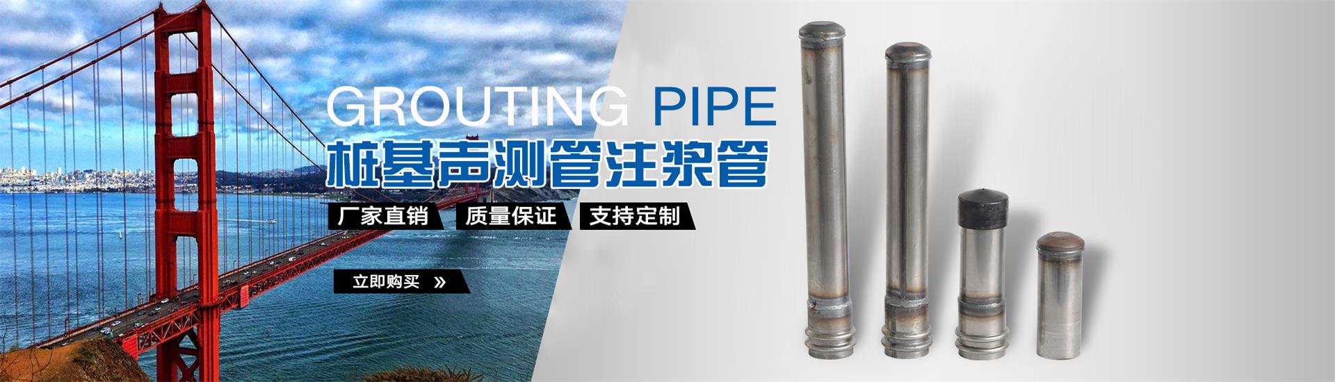 龙海声测管厂家
